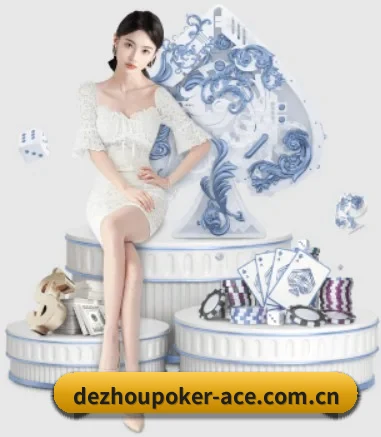 德州扑克游戏 APP 界面